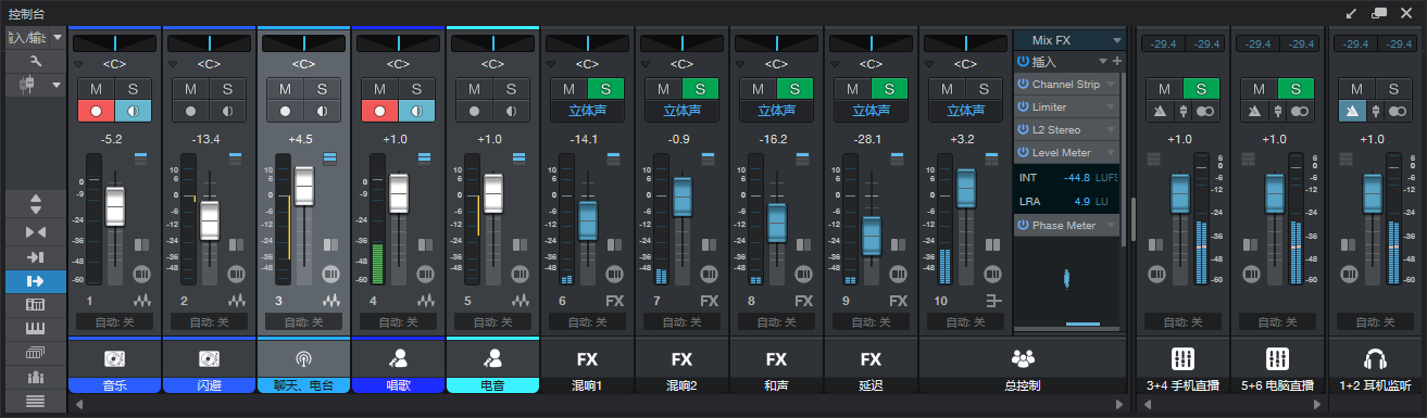 Studio One v6.62一键安装版精简版带托盘